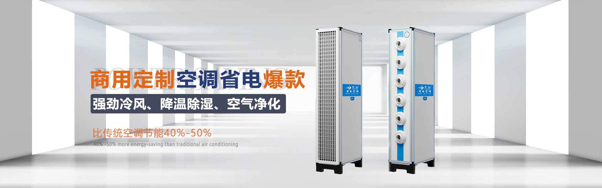 蘇州肯道節(jié)能設備有限公司